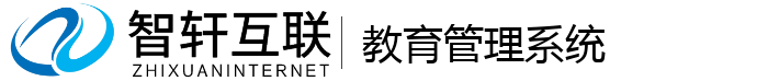 教育管理系统